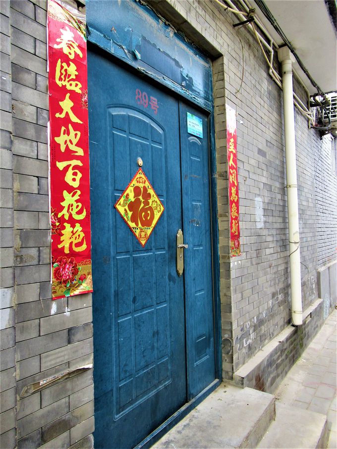 �����̕�炵������������H�n