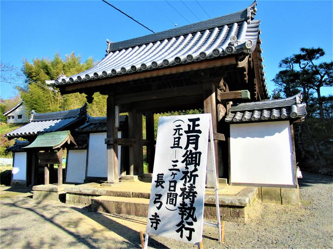 奈良時代の創建と伝わる奈良市の長弓寺