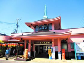 これ、駅!?独特の造型が魅力の大阪府貝塚市「水間観音駅」