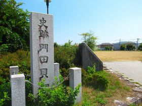 �G���Z����L�˂������I���R�����˓��s�u��c�L�ˎj�Ռ����v