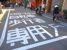 ���X�X�̂Ȃ����������ʂ�!?���{�����s�u���X�X�����v