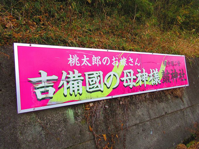 岡山・西大寺観光のおすすめスポット | トラベルjp 旅行ガイド