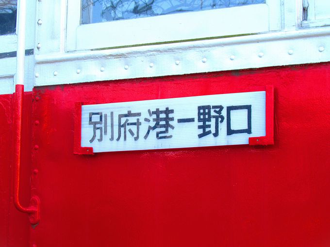 車両の静態保存も！兵庫県の廃線「別府鉄道・野口線」の旅 | 兵庫県