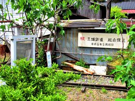 わずか16年で廃線！「三蟠鉄道」の遺構を探る岡山の旅