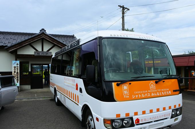 廃校に子供の歓声が再び 秋田 鳥海山 木のおもちゃ美術館 秋田県 トラベルjp 旅行ガイド