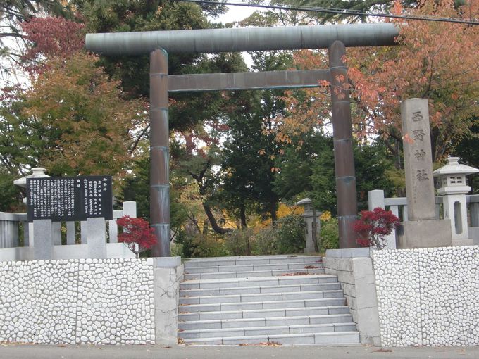 道内には少ない安産・縁結びの神社　西野神社