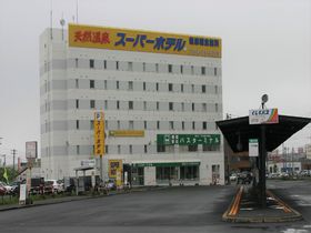 「スーパーホテル釧路駅前」はバスターミナル、JR駅そば！天然温泉・無料朝食付き！