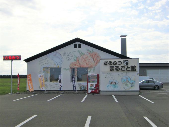 uӂ܂邲Ɗفv͐YHiEiI