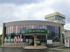 �k�C���u�ǁ`��E�v���U�E�����v�͌i�F���ō��Œn���y�Y���[���I�̋L���T���l�C��