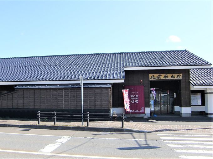 「道の駅 北前船 松前」は北海道最南端！景色・土産・グルメが最高！