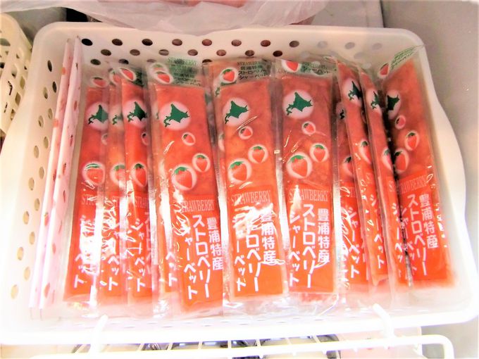 �u�����������X�v�ł͒n���y�Y�ɂ��̏��y�w�̃O�b�Y���I