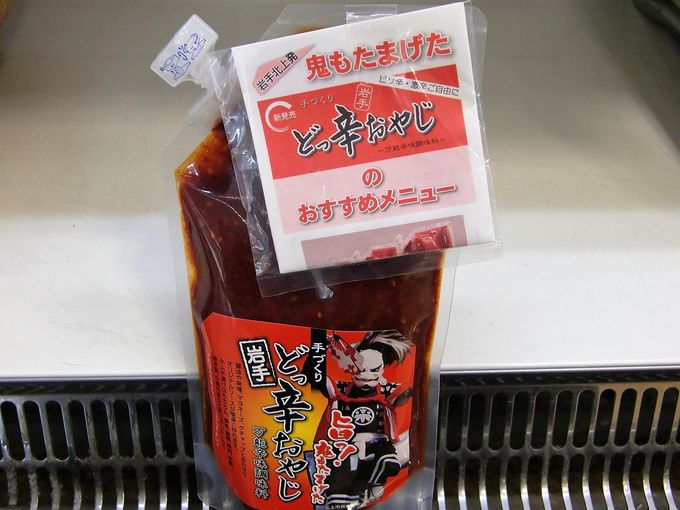 �唗���[�Ȃ��Ԃǂ��W���[�X���I2�K�ԏ����X�A�{�V���X�̂�������