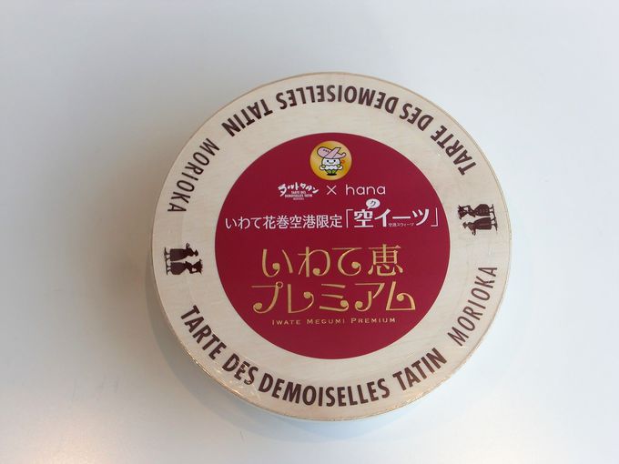 1�K�uhana AIRPORT SHOP&CAFE�v�ɂ͂����ɂ����Ȃ��y�Y���I