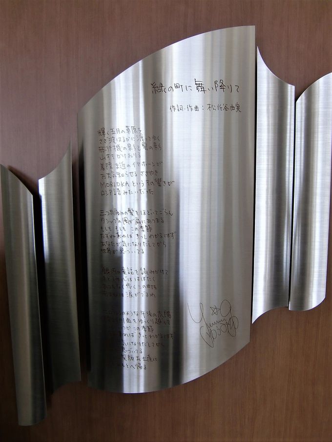 ���[�~���̉̂Ƃ�񂲂̖؂�����u����ĉԊ���`�v�̊T�v