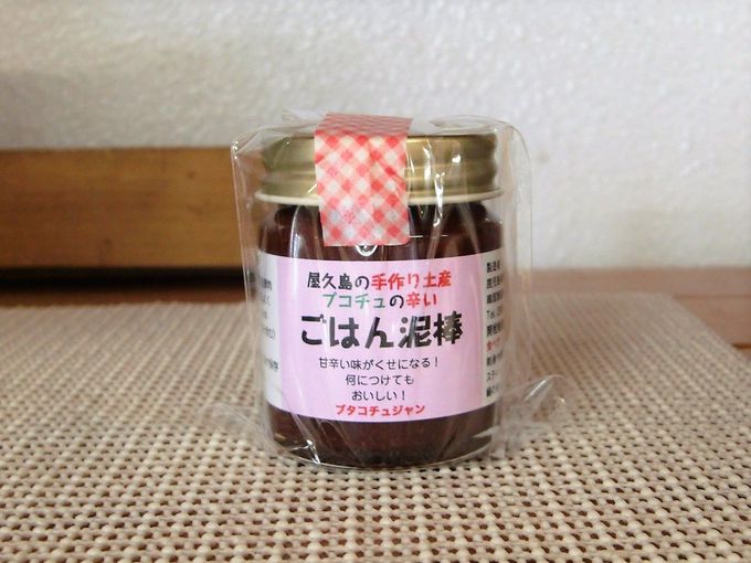 {VYD^[~itXɂ͒nɁu͂D_vI