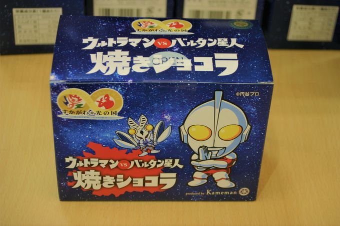 福島空港はウルトラマン空港 地元 さるなし 土産がおすすめ 福島県 Lineトラベルjp 旅行ガイド