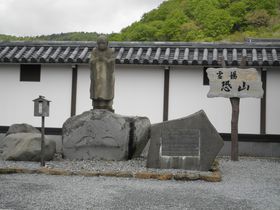 ̎ւ܂H@XuRv gEivj̋LTlC