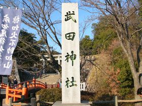 ご利益スポット点在！甲府のパワースポット「武田神社」
