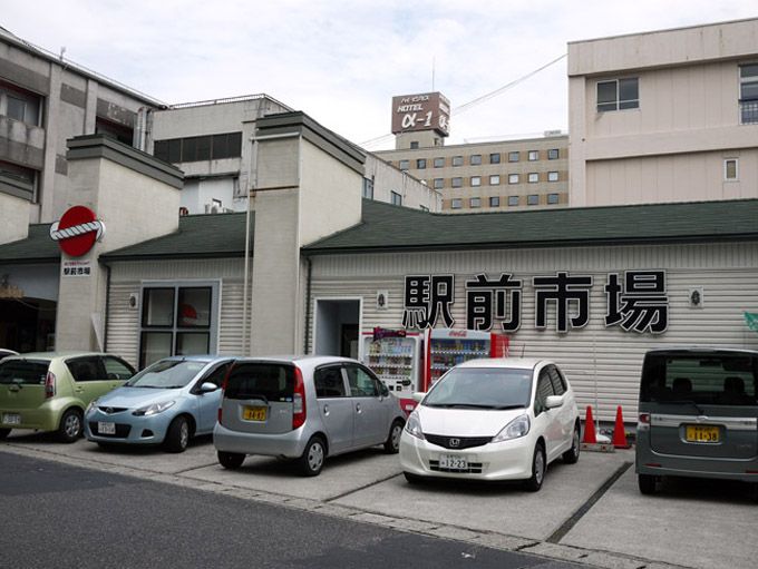 鳥取産の海の幸、山の幸をお土産に