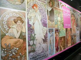 �V���ȃ~���V���̖��͂ɏo���I�a�JBunkamura���p�W�u�݂�Ȃ̃~���V���v�̋L���T���l�C��