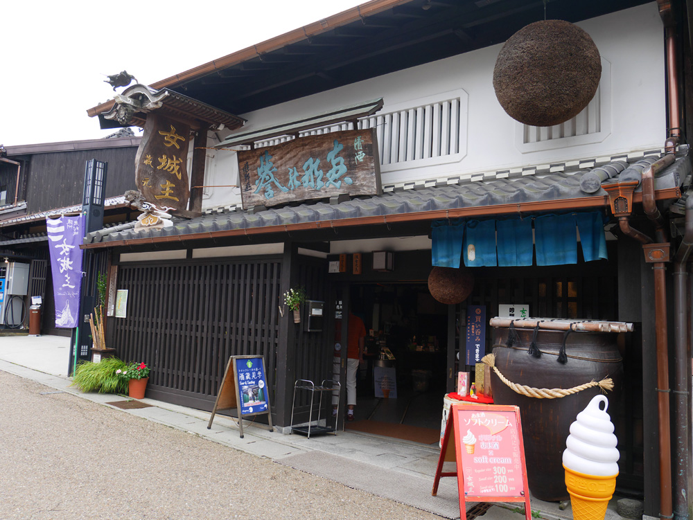 東美濃の地酒も楽しもう！