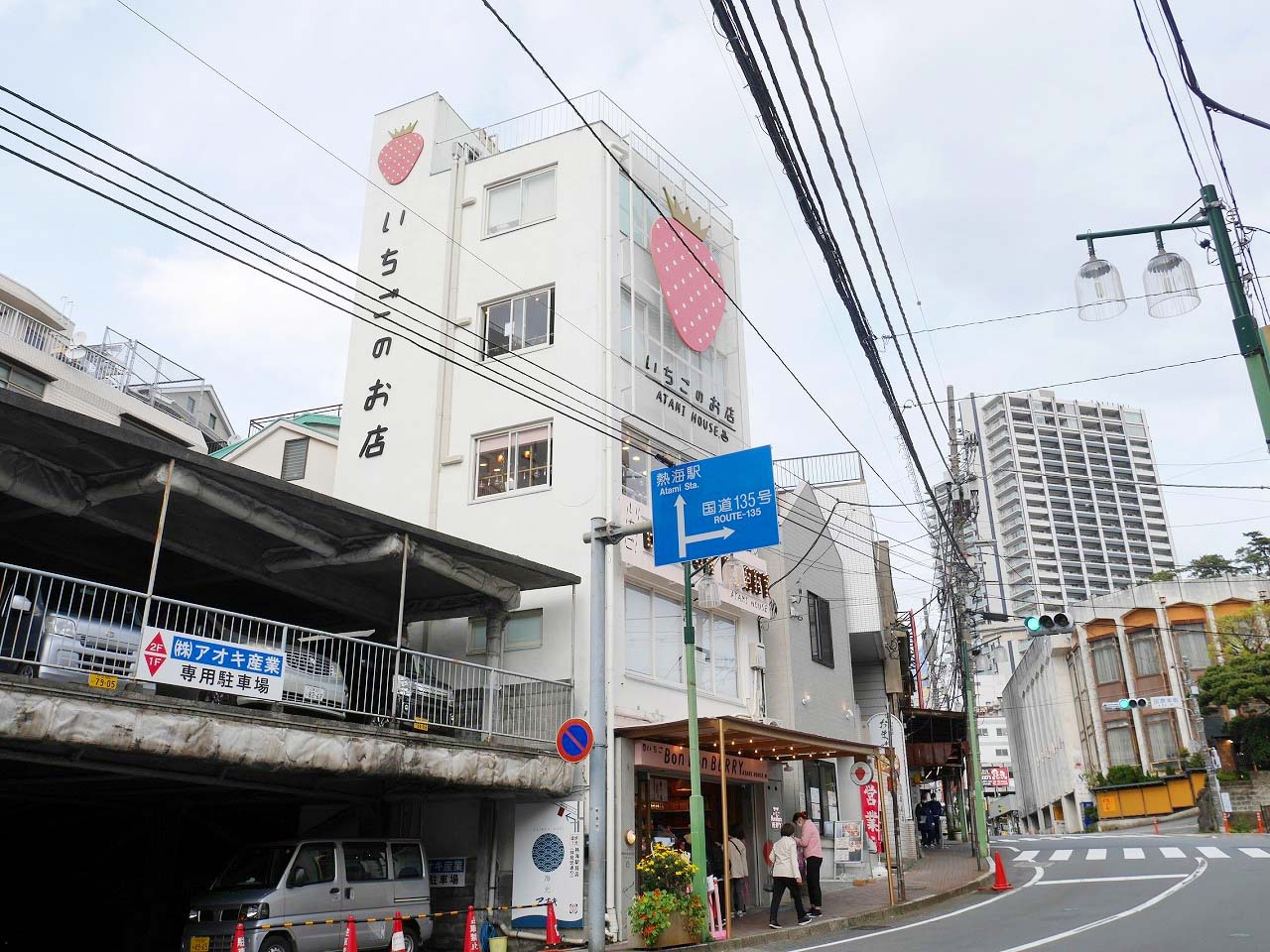 熱海駅から徒歩2分！ビル1棟丸ごといちごスイーツ