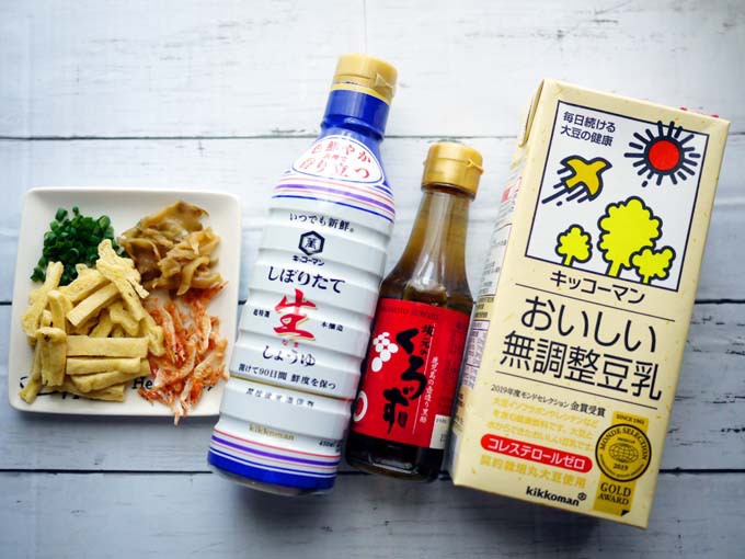 実はとっても簡単！「鹹豆漿」レシピ