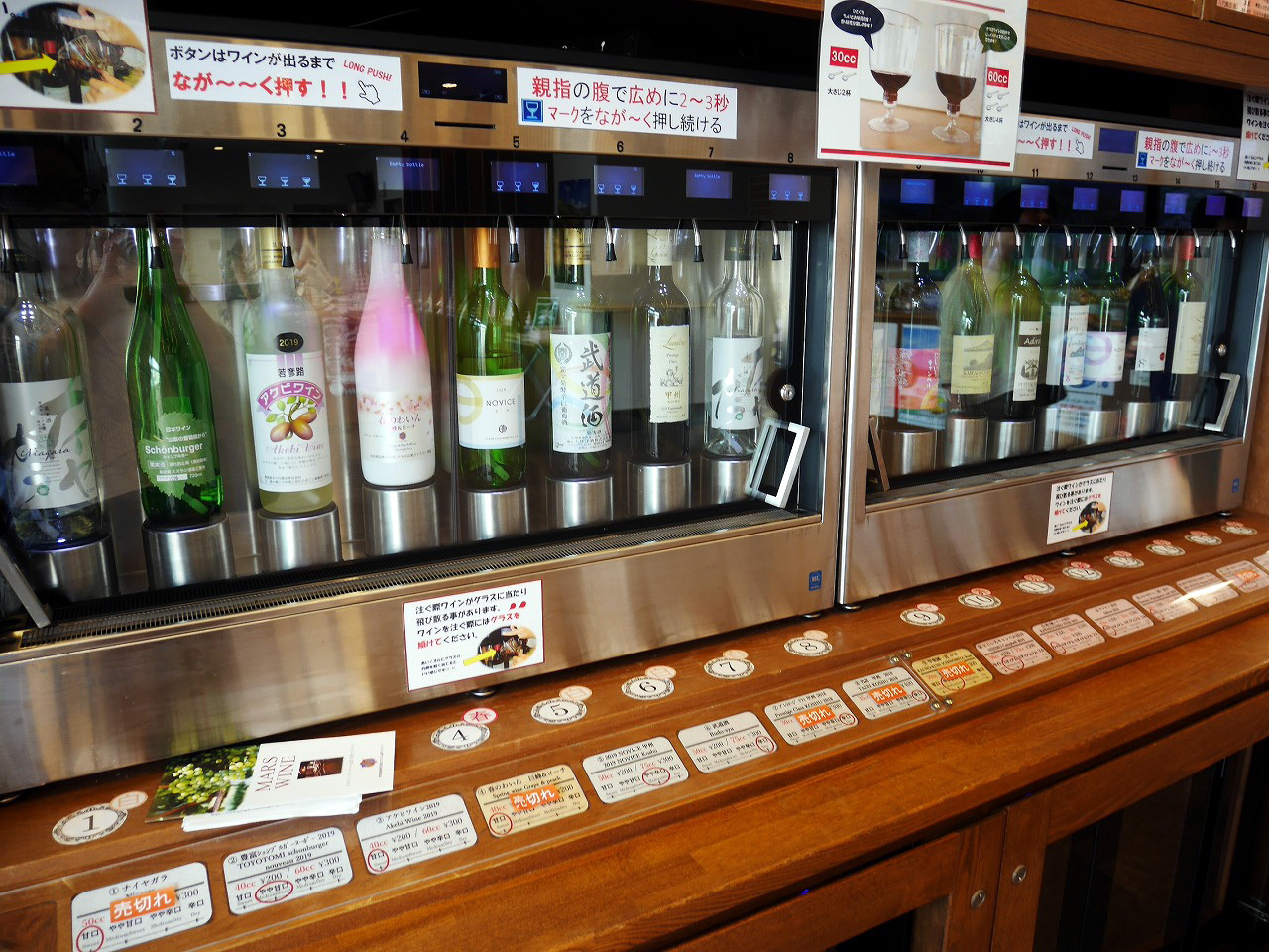 地元ワインのちょい飲みと足湯が楽しめる「石和温泉駅」