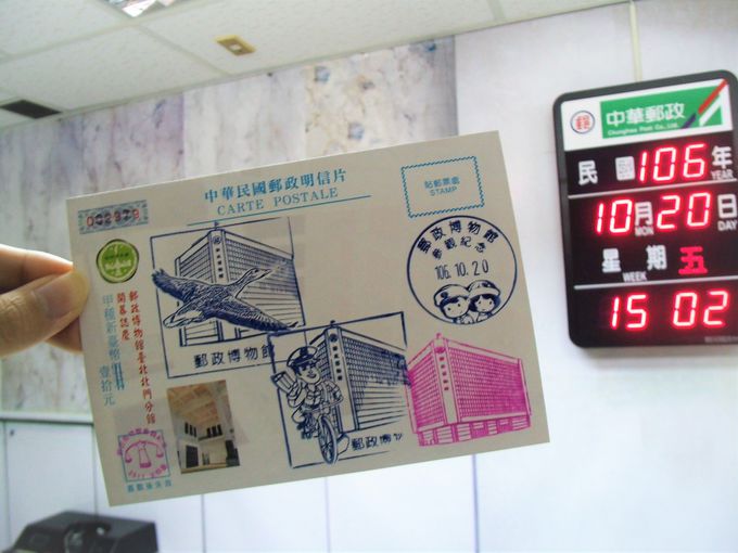 J̓ły߂k̊όX|bguXفv