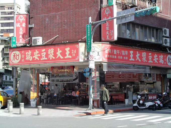 24ԑp[J͂񂪊y߂Iu剤v