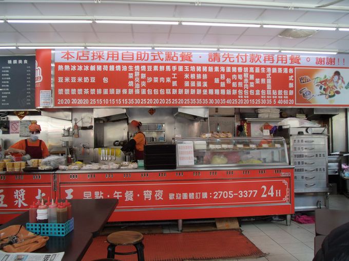 24ԑp[J͂񂪊y߂Iu剤v