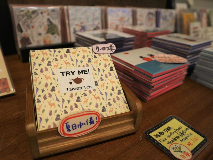 台北 迪化街のレトロかわいい台湾雑貨店 雲彩軒 でお土産選び 台湾 トラベルjp 旅行ガイド 台北 迪化街のレトロかわいい台湾雑貨店 雲彩軒 でお土産選び 台湾 トラベルjp 旅行ガイド