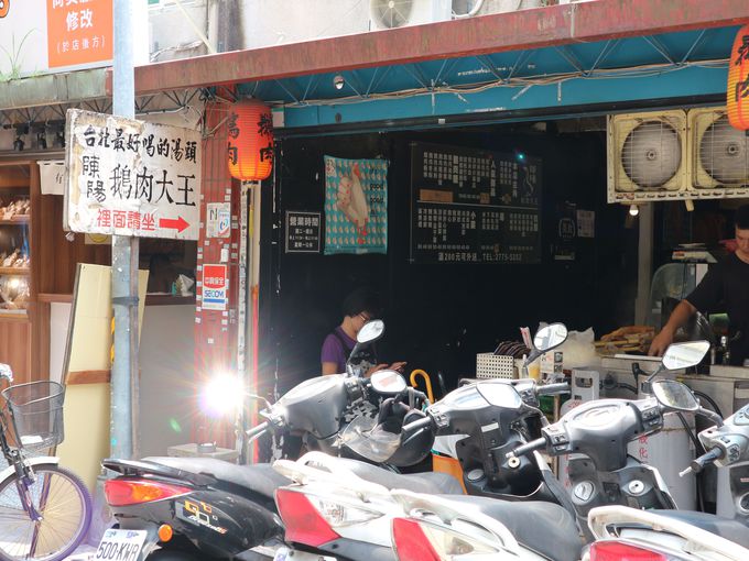 kMRTFw߂̐lCXuz@剤v