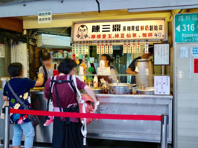 ���ٖ�s�̗L���X�Ƃ����΁I�u�O�C�v�̍����^�s�I�J�~���N