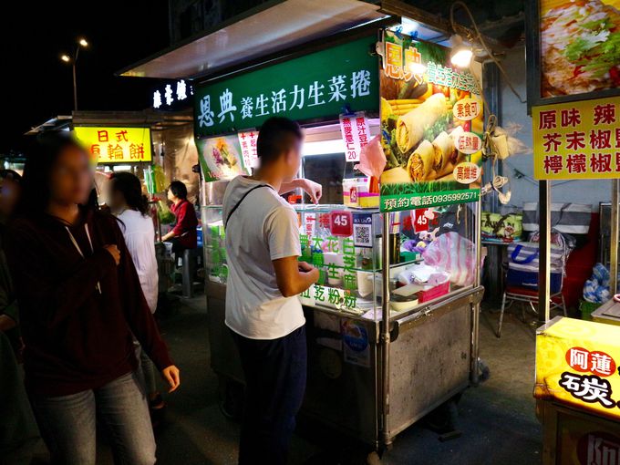 ��؂�t���[�c�����Ղ�u���T�{�����͐��،��v