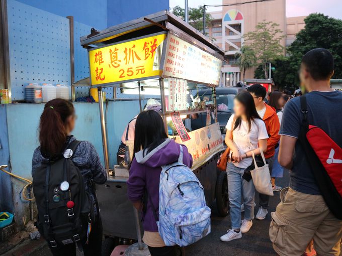 �l�M�݂ɋʎq�ƃ`�[�Y�g�b�s���O�I�u�Y�L�K�S�݁v