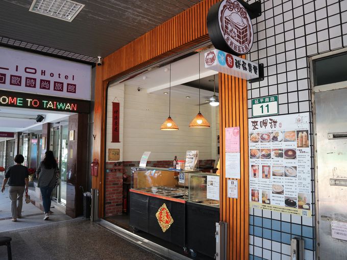 kwMRTwk̃XC[cXuҙ[[iv