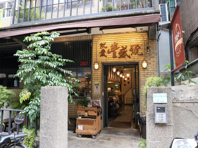 YĂg[XgThlC̒Hu`XuLjv