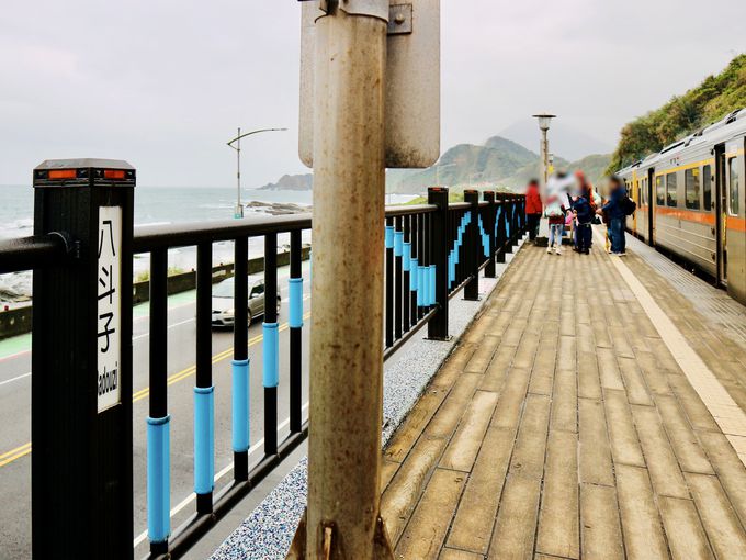 台湾海辺の観光地「八斗子」へのアクセス方法
