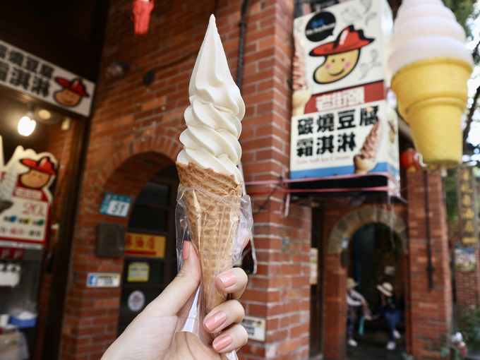 炭焼き豆腐ソフトクリームが人気「老街頭深坑炭燒豆腐霜淇淋」