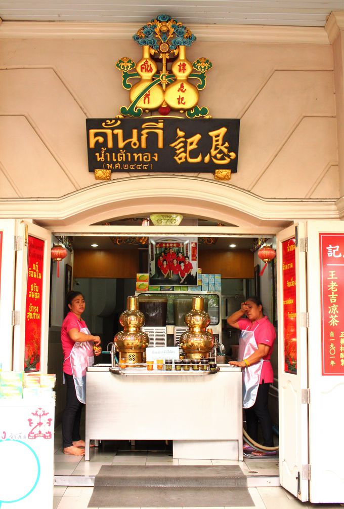 200�~�����OK�I�l�C�̃��[�J�����H�X�Ƀ`�������W