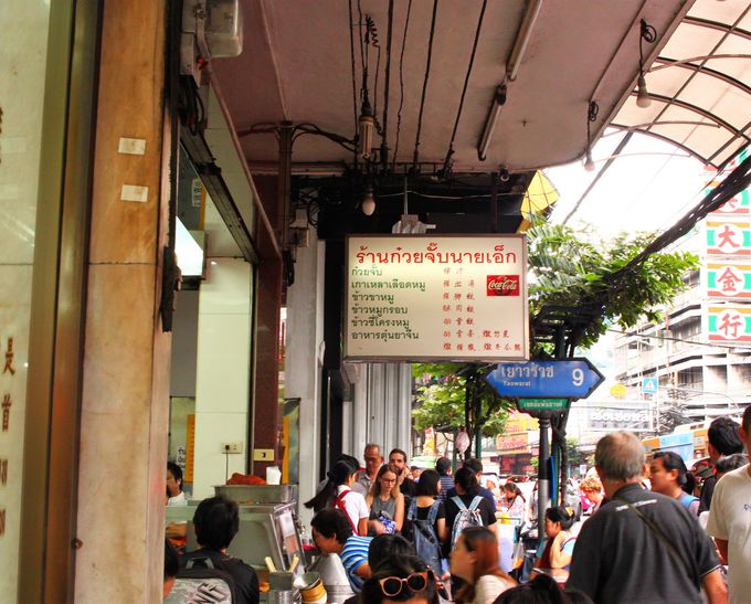 200�~�����OK�I�l�C�̃��[�J�����H�X�Ƀ`�������W