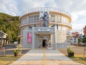 古い校舎が大変身！鳥取県倉吉市円形劇場くらよしフィギュアミュージアム