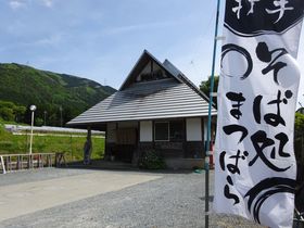 s̖̎RIuzthp[N܂΂vŏ\\̋LTlC