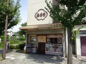 癒しの甘味処！京都東山にある「梅香堂」で人気和スイーツを味わおう