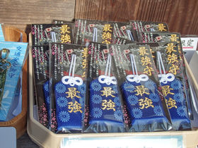 �ŋ�����I�ޗǁE��a�_�Ђ́u���|�n�ߍՁv�Ŗ��a���Ђ��F��̋L���T���l�C��