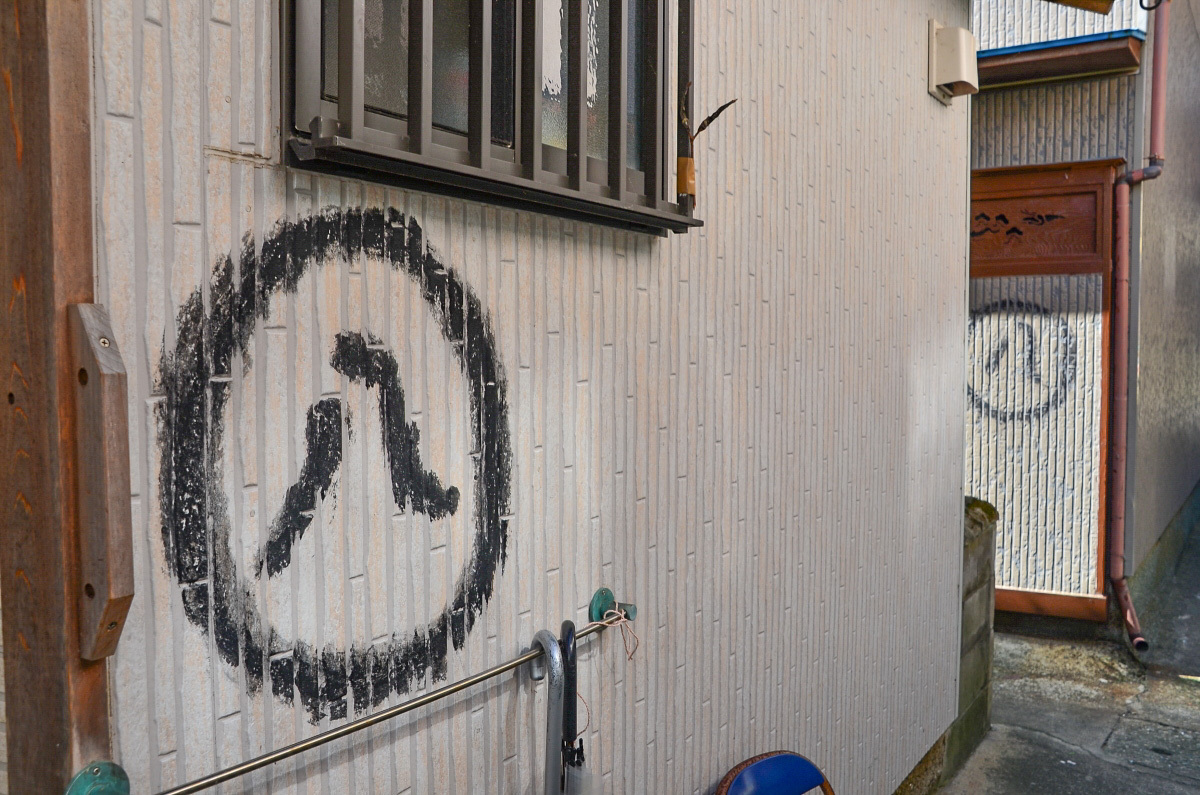 ���u�W���̓�́u�}���n�`�v�}�[�N�Ƃ�