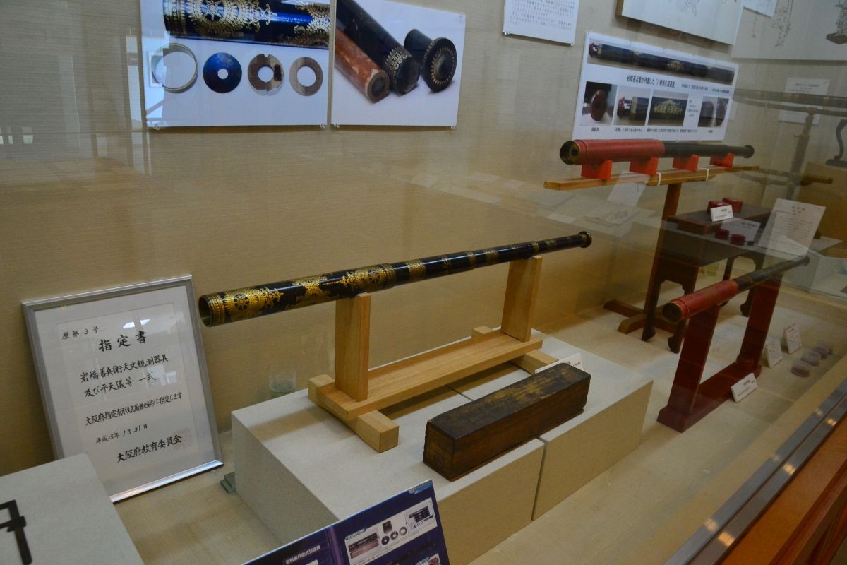 ����Ƃ��V�̊ϑ����ł���u�P���q�����h�v