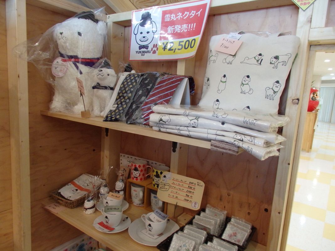 奈良県 王寺町で聖徳太子の愛犬 雪丸 と絶景を楽しもう 奈良県 Lineトラベルjp 旅行ガイド
