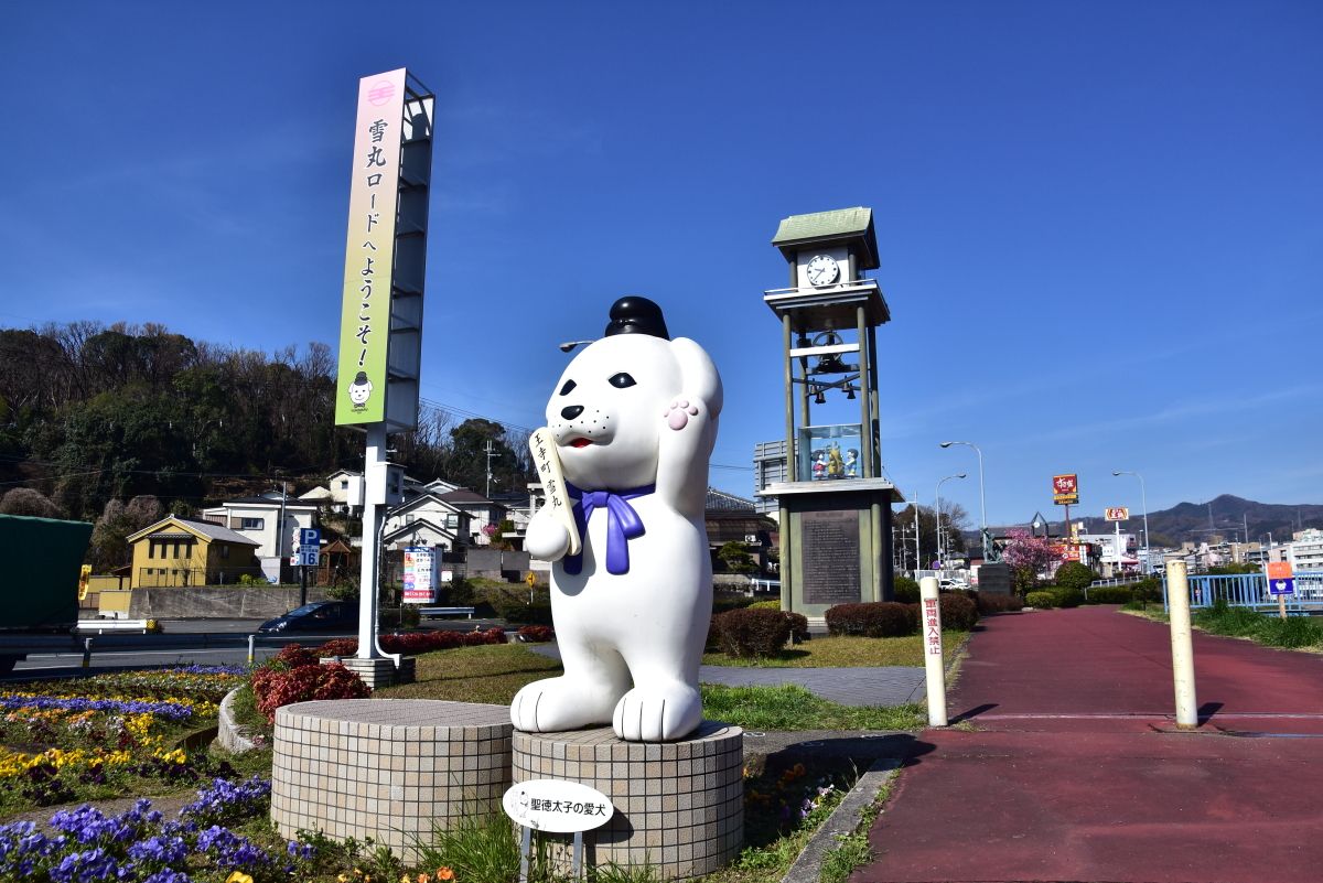 奈良県 王寺町で聖徳太子の愛犬 雪丸 と絶景を楽しもう 奈良県 Lineトラベルjp 旅行ガイド